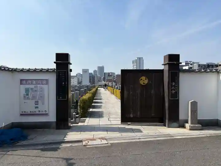 清水寺(大阪府)