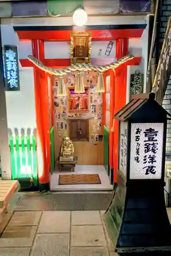 壹銭大明神(京都府)