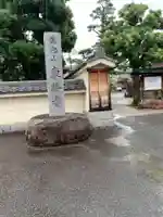 東勝寺のその他建物