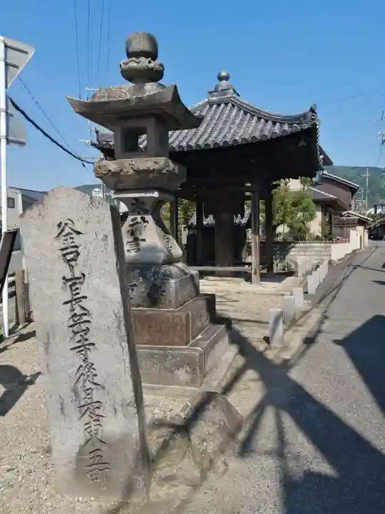 長岳寺のその他建物