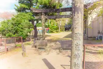 塩釜神社(宮城県)