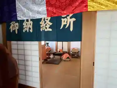 正覚寺(岐阜県)