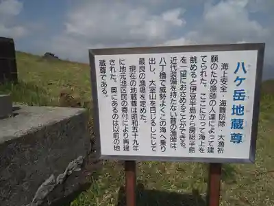 大室山浅間神社(静岡県)