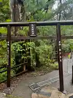 久太郎水神(宮崎県)