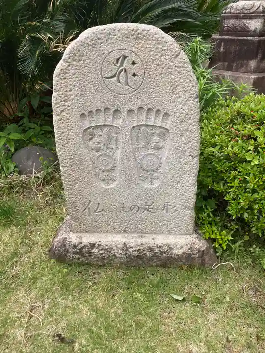 蓮台寺(神奈川県)