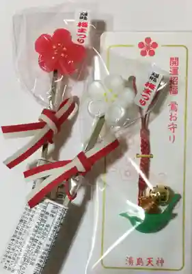 湯島天満宮の授与品その他