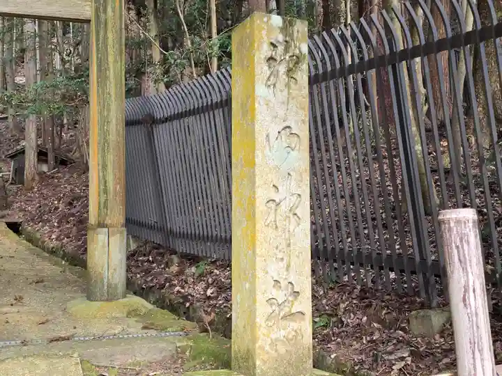 寂光院(京都府)