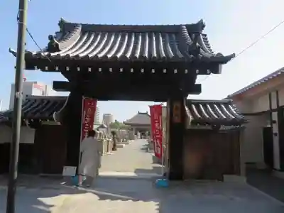 四天王寺の山門・神門