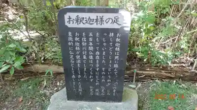 輪王寺(宮城県)