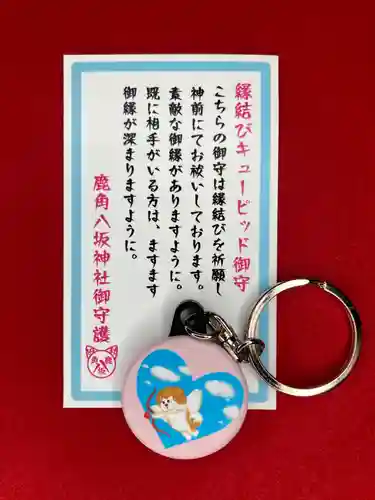 鹿角八坂神社の授与品その他