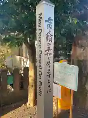 北澤八幡神社の建物その他