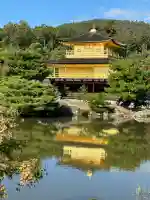 鹿苑寺(金閣寺)の{uncategorized: "未分類", other: "その他", undefined: "問題あり", building: "その他建物", grave: "お墓", sacred_gate: "鳥居", guardian: "狛犬", statue: "像", buddha: "仏像", history: "歴史", nature: "自然", garden: "庭園", animal: "動物", pagoda: "塔", temizu: "手水舎", mountain_gate: "山門・神門", sanctuary: "本殿・本堂", subordinate: "末社・摂社", art: "芸術", scenery: "景色", jizo: "地蔵", ema: "絵馬", goshuin: "御朱印", omikuji: "おみくじ", items: "授与品その他", amulet: "お守り", goshuincho: "御朱印帳", eats: "食事", festival: "お祭り", votive_dance: "神楽", shichigosan: "七五三参", wedding: "結婚式", experience: "体験その他", initially: "初詣", around: "周辺", anti_infection: "感染症対策"}