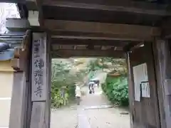 浄瑠璃寺(京都府)