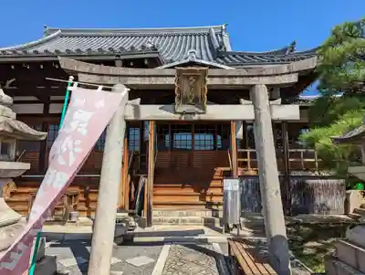 華光寺(京都府)