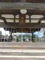大慶寺(群馬県)