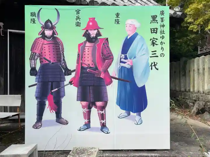 廣峯神社(兵庫県)