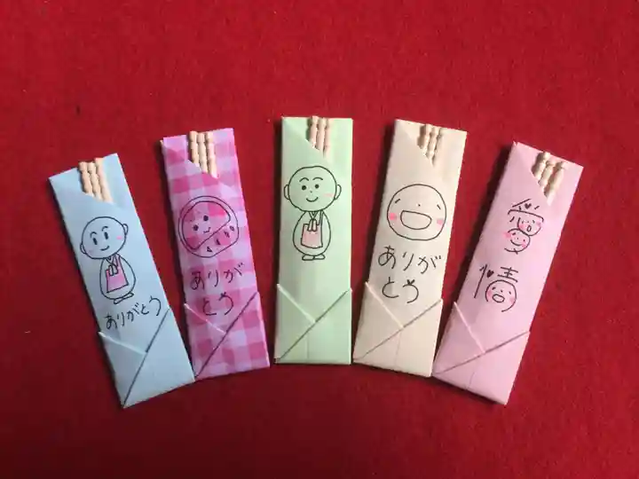 国宝 大法寺の授与品その他