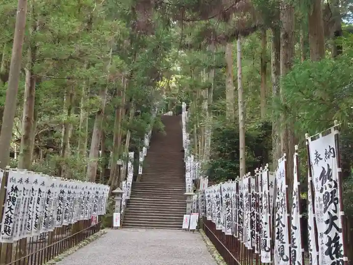 熊野本宮大社(和歌山県)