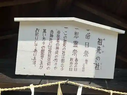 比佐豆知神社の{uncategorized: "未分類", other: "その他", undefined: "問題あり", building: "その他建物", grave: "お墓", sacred_gate: "鳥居", guardian: "狛犬", statue: "像", buddha: "仏像", history: "歴史", nature: "自然", garden: "庭園", animal: "動物", pagoda: "塔", temizu: "手水舎", mountain_gate: "山門・神門", sanctuary: "本殿・本堂", subordinate: "末社・摂社", art: "芸術", scenery: "景色", jizo: "地蔵", ema: "絵馬", goshuin: "御朱印", omikuji: "おみくじ", items: "授与品その他", amulet: "お守り", goshuincho: "御朱印帳", eats: "食事", festival: "お祭り", votive_dance: "神楽", shichigosan: "七五三参", wedding: "結婚式", experience: "体験その他", initially: "初詣", around: "周辺", anti_infection: "感染症対策"}