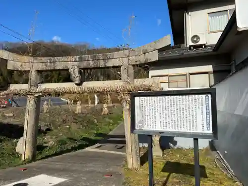 在田神社・有田八幡神社(岡山県)