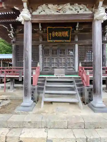 馬頭院の末社・摂社