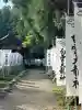 岩木山神社の{uncategorized: "未分類", other: "その他", undefined: "問題あり", building: "その他建物", grave: "お墓", sacred_gate: "鳥居", guardian: "狛犬", statue: "像", buddha: "仏像", history: "歴史", nature: "自然", garden: "庭園", animal: "動物", pagoda: "塔", temizu: "手水舎", mountain_gate: "山門・神門", sanctuary: "本殿・本堂", subordinate: "末社・摂社", art: "芸術", scenery: "景色", jizo: "地蔵", ema: "絵馬", goshuin: "御朱印", omikuji: "おみくじ", items: "授与品その他", amulet: "お守り", goshuincho: "御朱印帳", eats: "食事", festival: "お祭り", votive_dance: "神楽", shichigosan: "七五三参", wedding: "結婚式", experience: "体験その他", initially: "初詣", around: "周辺", anti_infection: "感染症対策"}