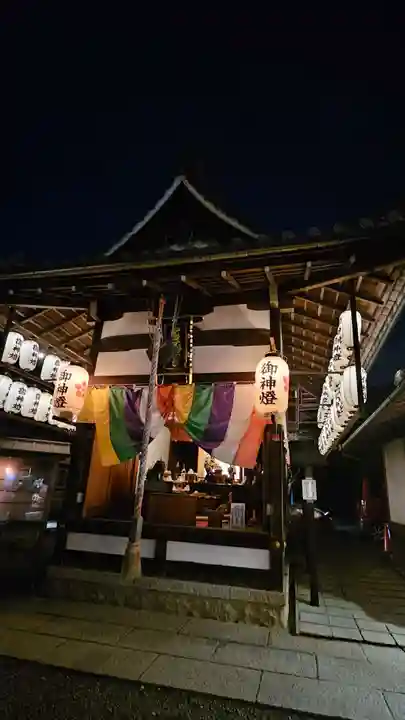 高台寺(高台寿聖禅寺・高臺寺)(京都府)