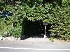 国津御祖神社（皇大神宮摂社）・葦立氐神社（皇大神宮末社）の建物その他