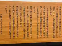 本陣狸大明神社(北海道)