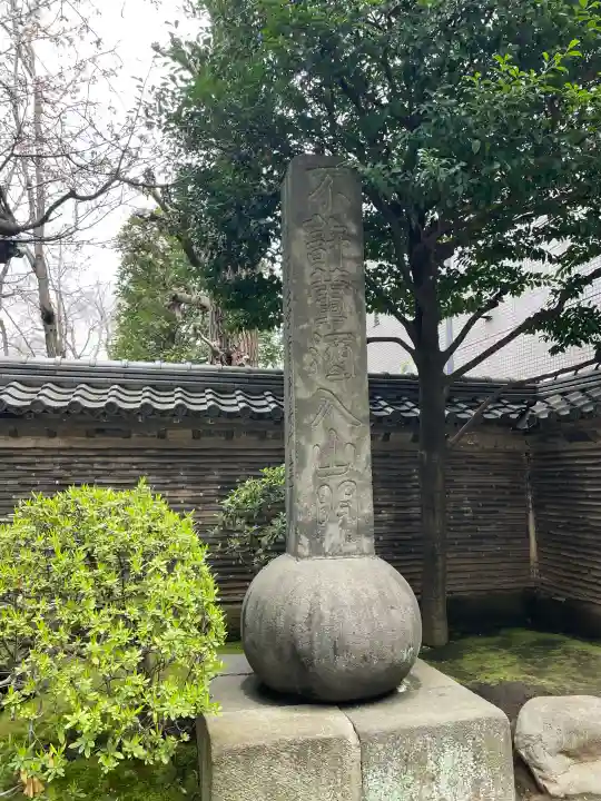 吉祥寺の{uncategorized: "未分類", other: "その他", undefined: "問題あり", building: "その他建物", grave: "お墓", sacred_gate: "鳥居", guardian: "狛犬", statue: "像", buddha: "仏像", history: "歴史", nature: "自然", garden: "庭園", animal: "動物", pagoda: "塔", temizu: "手水舎", mountain_gate: "山門・神門", sanctuary: "本殿・本堂", subordinate: "末社・摂社", art: "芸術", scenery: "景色", jizo: "地蔵", ema: "絵馬", goshuin: "御朱印", omikuji: "おみくじ", items: "授与品その他", amulet: "お守り", goshuincho: "御朱印帳", eats: "食事", festival: "お祭り", votive_dance: "神楽", shichigosan: "七五三参", wedding: "結婚式", experience: "体験その他", initially: "初詣", around: "周辺", anti_infection: "感染症対策"}