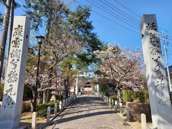 御建神社のその他建物