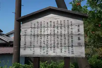 萬壽寺(三重県)