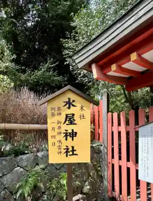 富士山本宮浅間大社(静岡県)