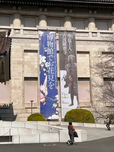 六波羅蜜寺のその他建物