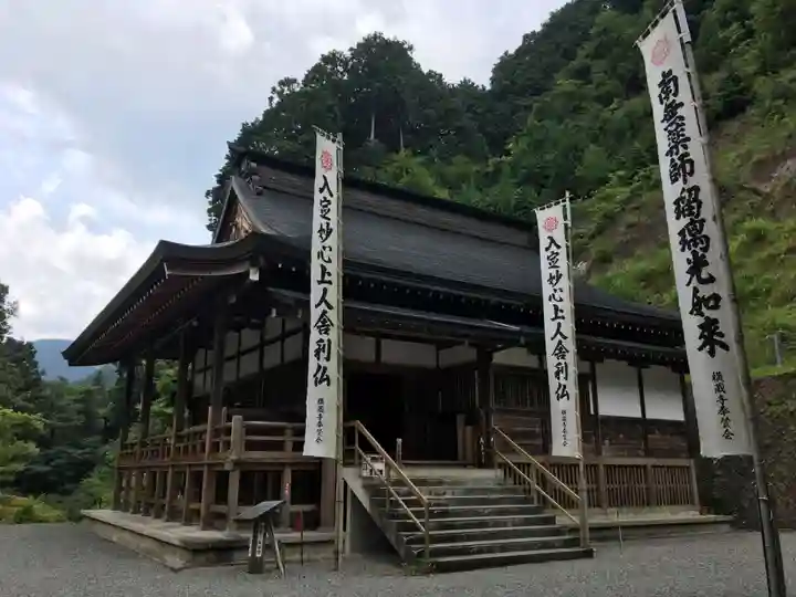 横蔵寺のその他建物