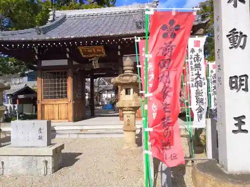 寳珠院（常楽寺）の山門