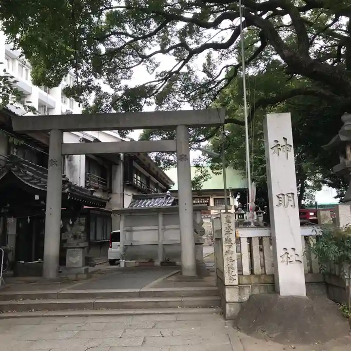 神明社(伊勢山神明社)の鳥居