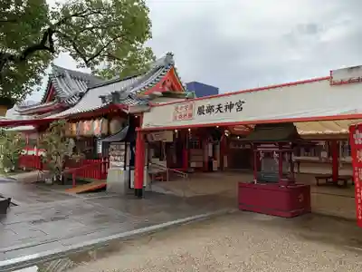 足の神様 服部天神宮の本殿・本堂