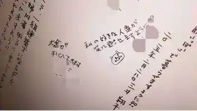 単伝庵(京都府)