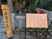 丹生神社(丹生川上神社中社摂社)の{uncategorized: "未分類", other: "その他", undefined: "問題あり", building: "その他建物", grave: "お墓", sacred_gate: "鳥居", guardian: "狛犬", statue: "像", buddha: "仏像", history: "歴史", nature: "自然", garden: "庭園", animal: "動物", pagoda: "塔", temizu: "手水舎", mountain_gate: "山門・神門", sanctuary: "本殿・本堂", subordinate: "末社・摂社", art: "芸術", scenery: "景色", jizo: "地蔵", ema: "絵馬", goshuin: "御朱印", omikuji: "おみくじ", items: "授与品その他", amulet: "お守り", goshuincho: "御朱印帳", eats: "食事", festival: "お祭り", votive_dance: "神楽", shichigosan: "七五三参", wedding: "結婚式", experience: "体験その他", initially: "初詣", around: "周辺", anti_infection: "感染症対策"}