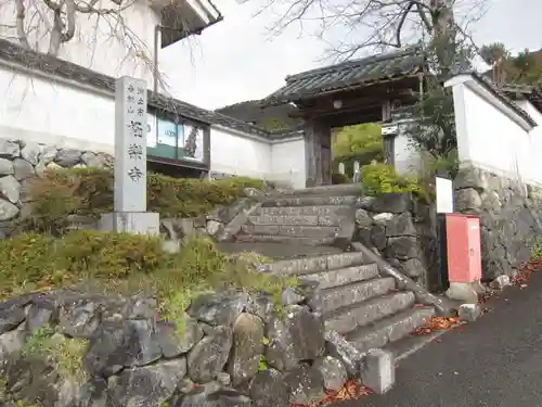 極楽寺の山門・神門