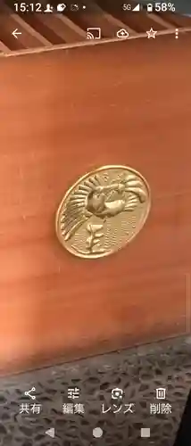 烏森神社(東京都)