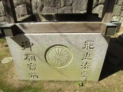 花山院菩提寺のその他建物