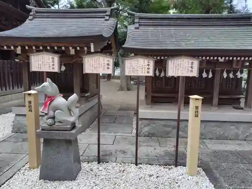 草加神社(埼玉県)