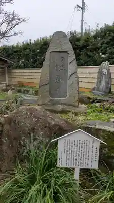 東光院(大阪府)