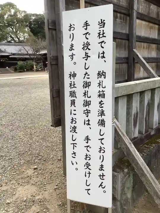 手力雄神社のその他建物
