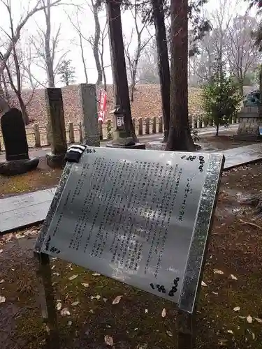 神明社の歴史