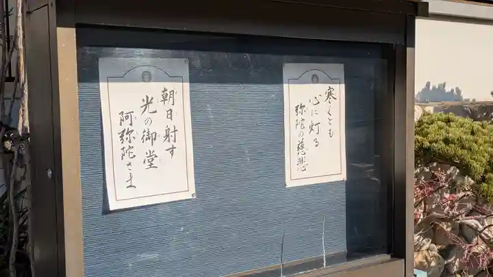 正念寺(兵庫県)