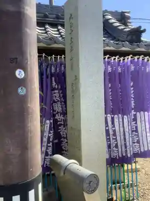 愛知県高浜市春日神社のその他建物