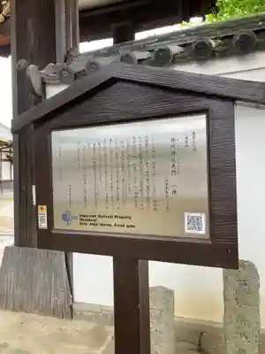 膳所神社(滋賀県)